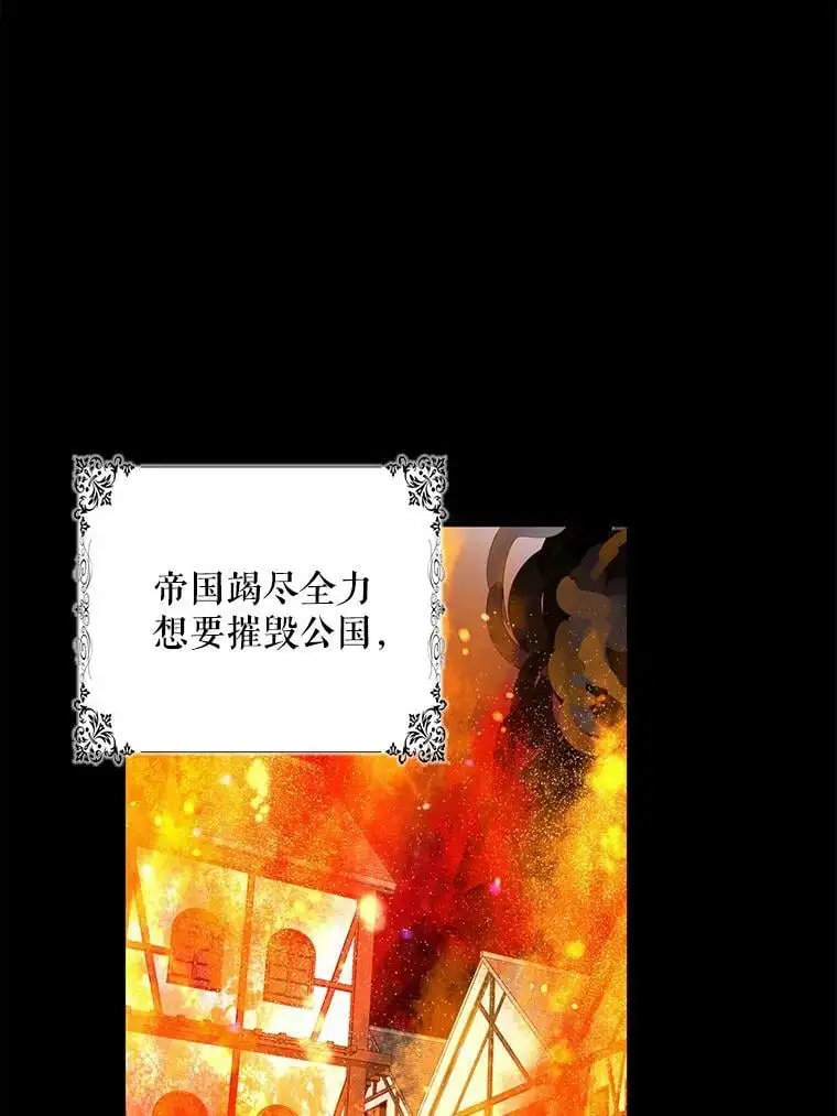 7.曾经的挚友25