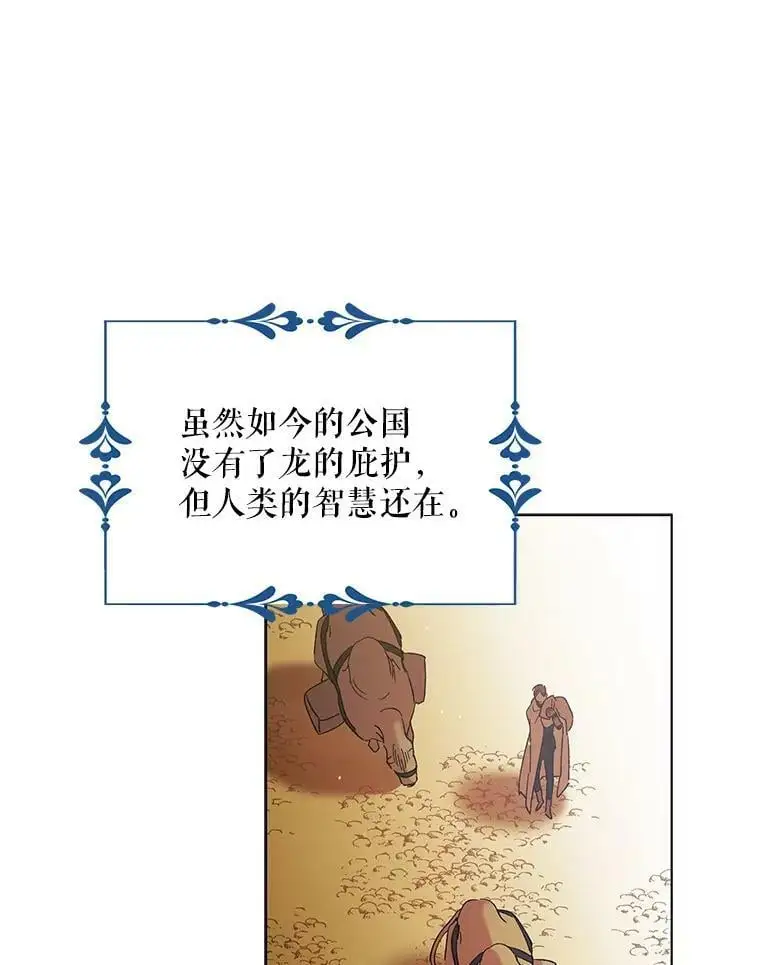41.揭秘真相26