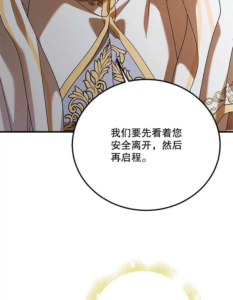 82.牺牲品83