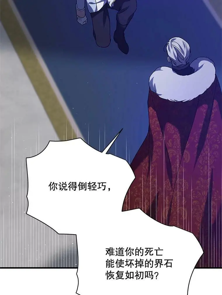 80.解救奥文137