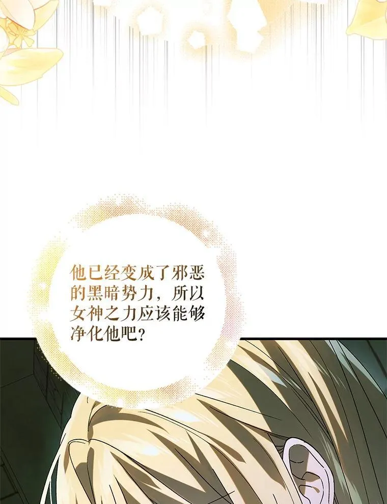 125.慌不择路145