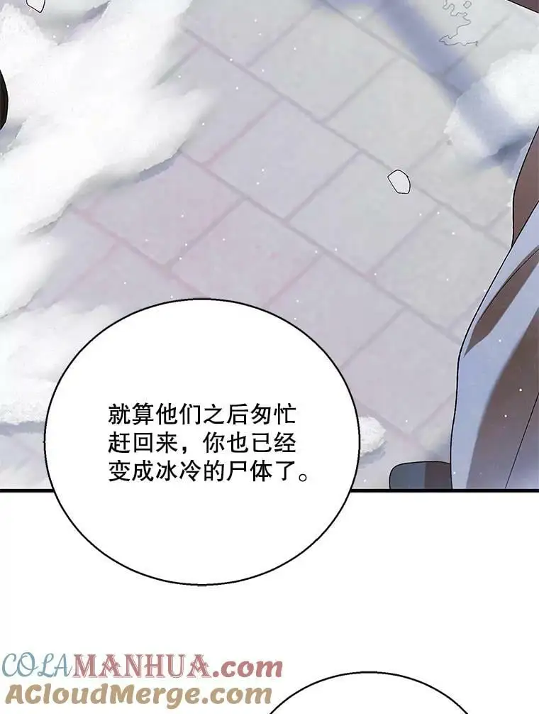 84.第四羽翼的宣誓36