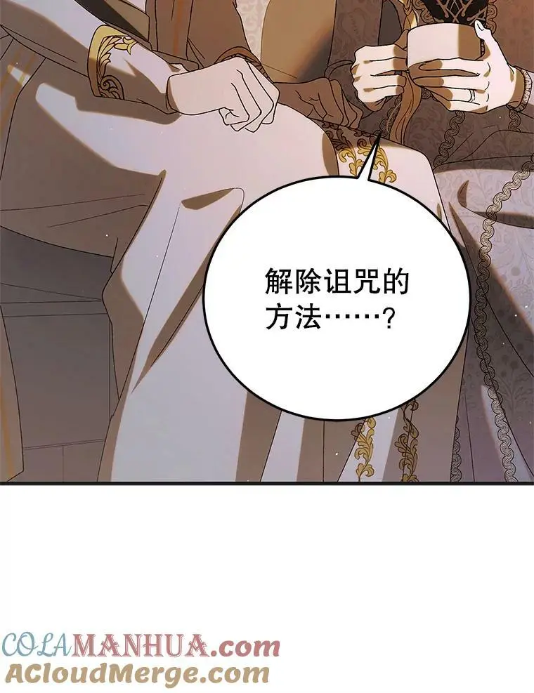 94.移动魔法卷轴88