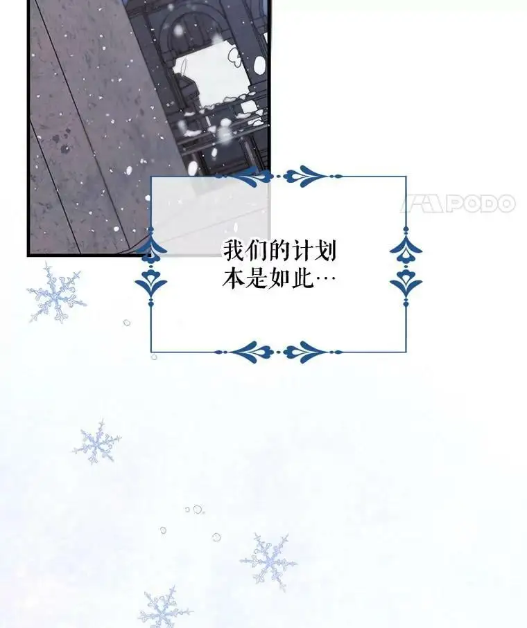 84.第四羽翼的宣誓27