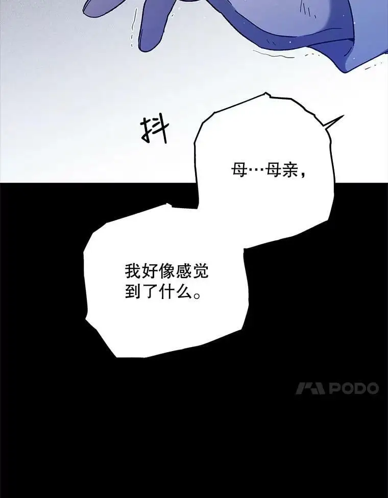 57.战胜恐惧46