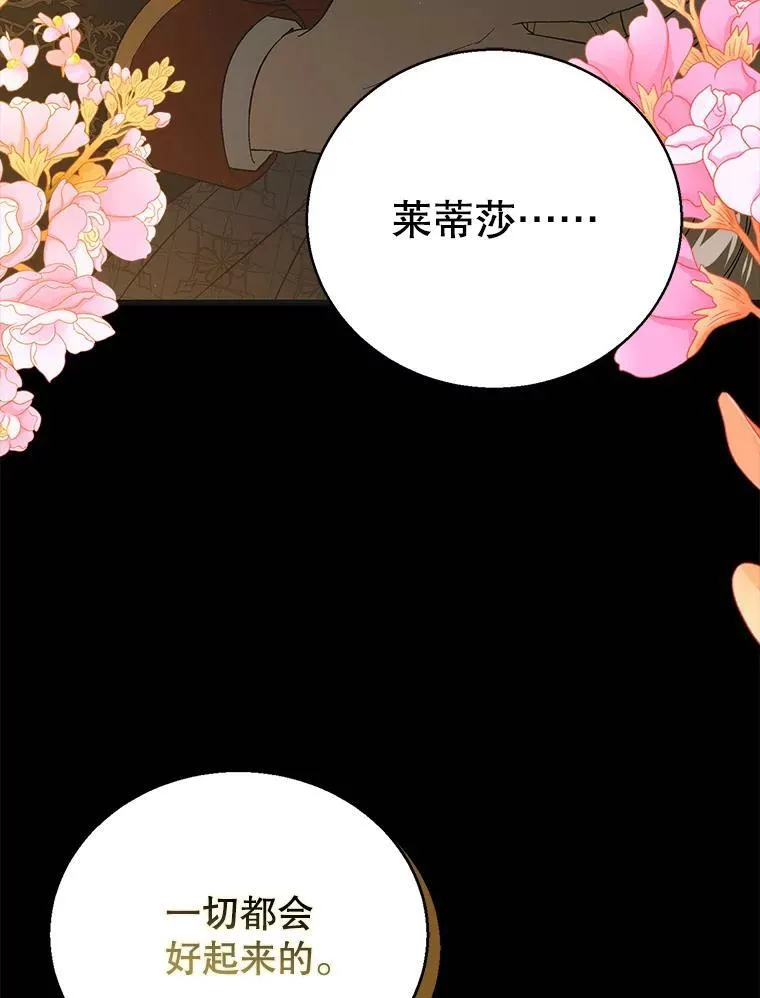 123.恒守痛苦67