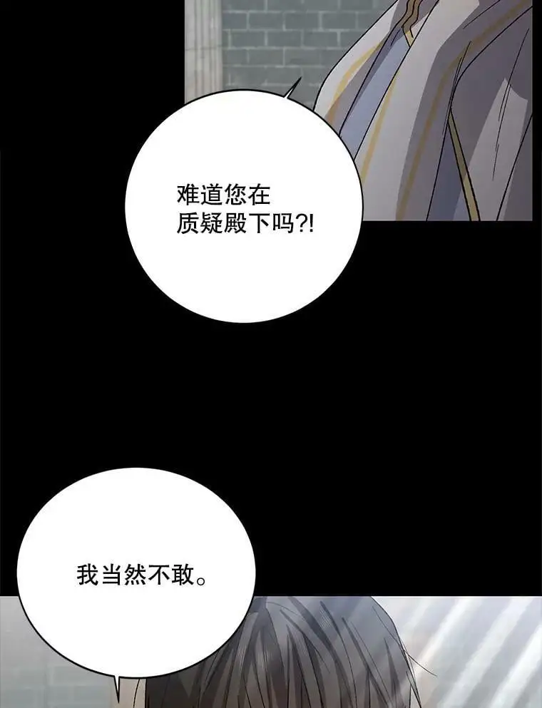 5.另一个伊利斯尔？57