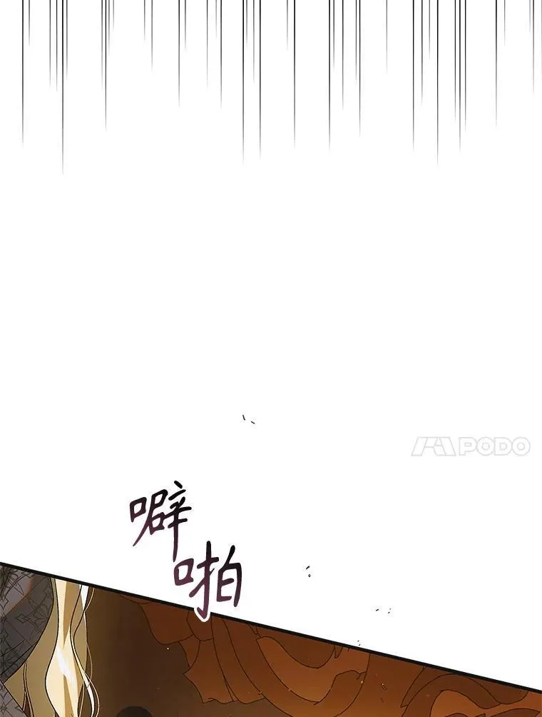 122.痛苦挣扎127