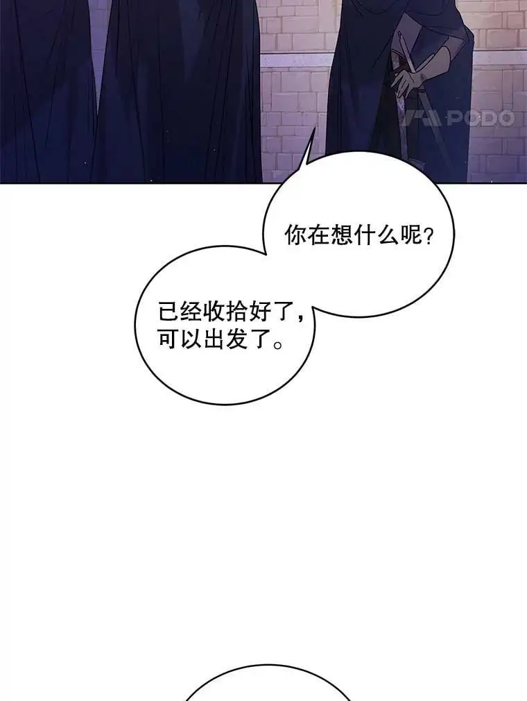49.酒后真言101
