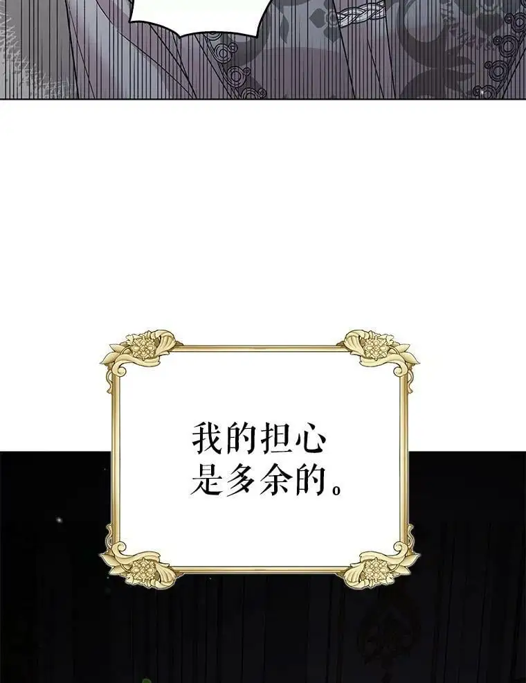 18.必有回响126