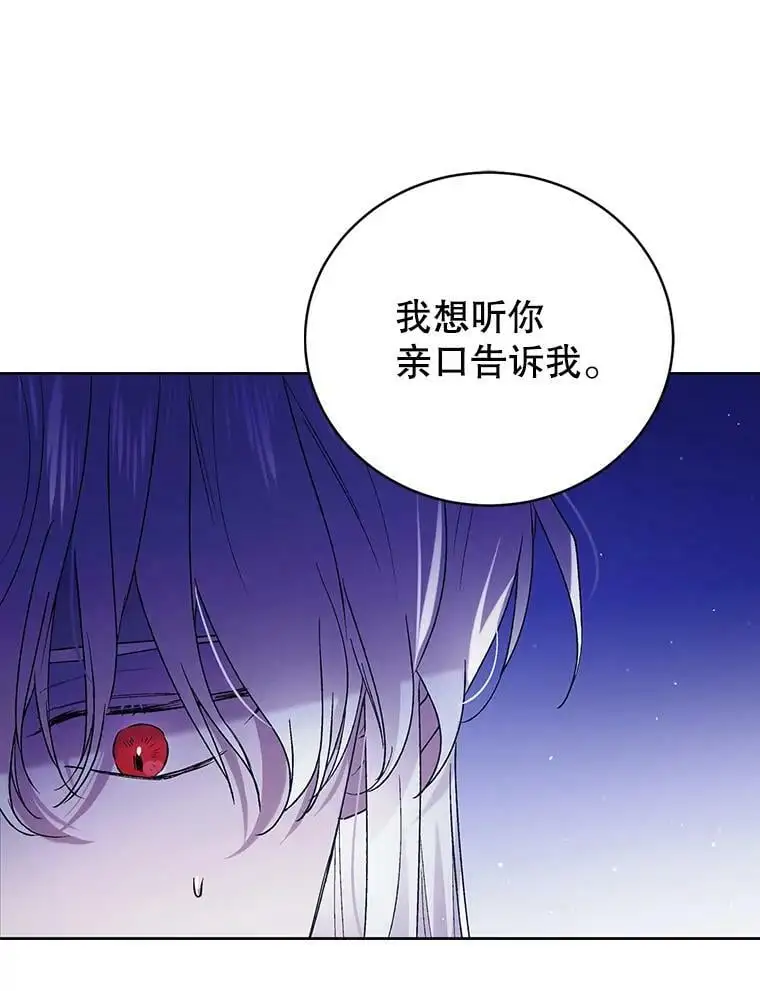 39.和奥文的谈判45
