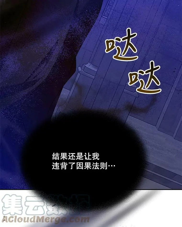 61.继续前行88