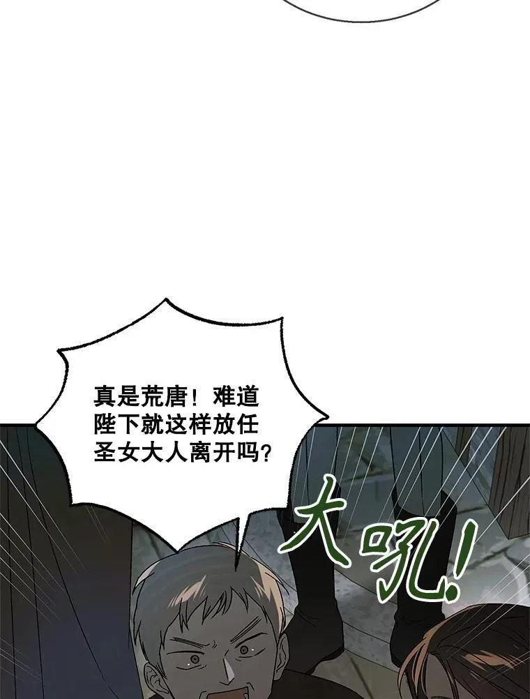 124.狩猎时刻10