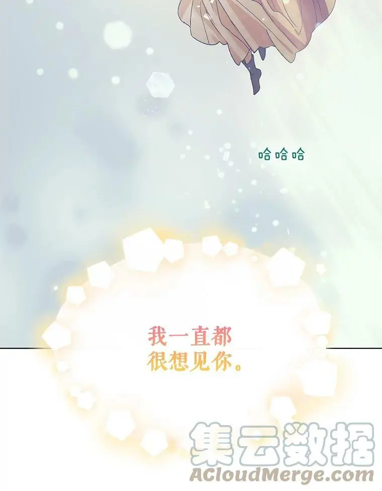 44.圣女的觉醒（1）20