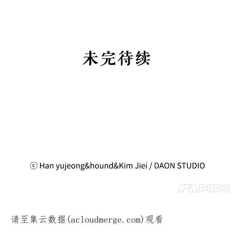 43.圣女觉醒的条件147