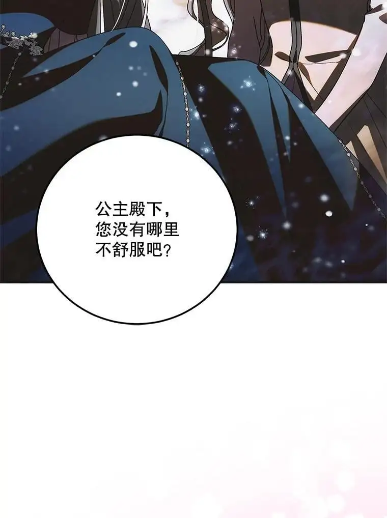 107.死而复生113