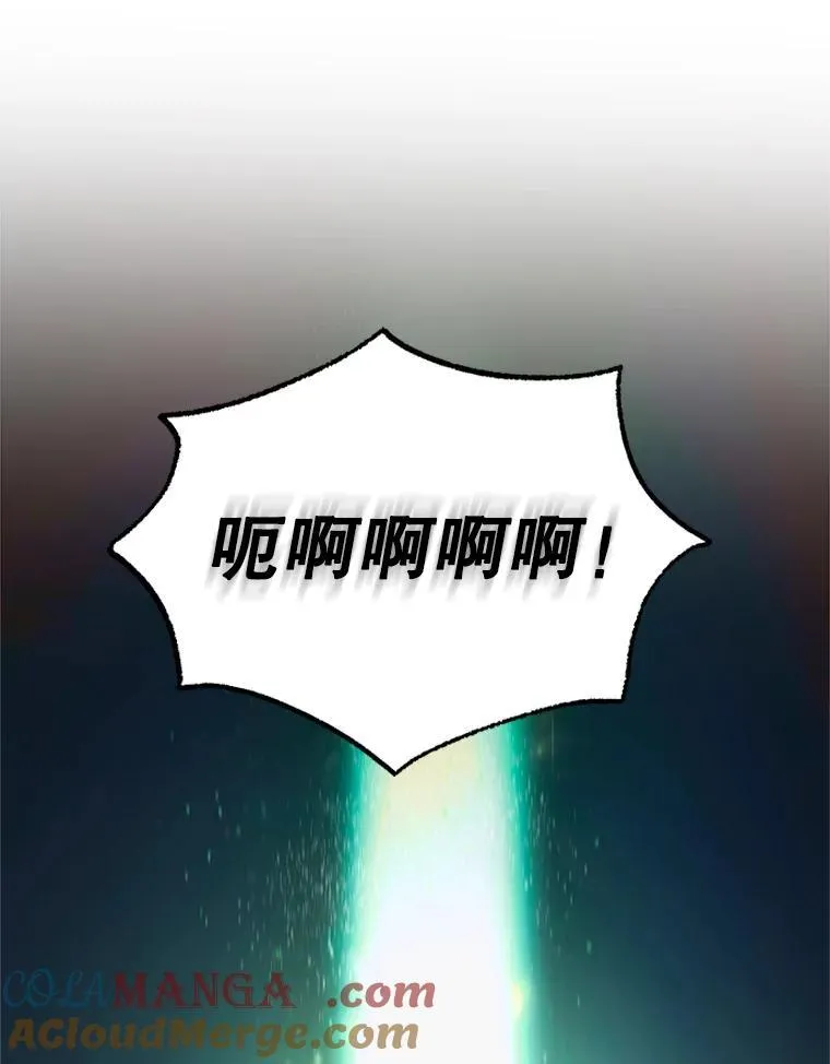 127.诅咒提前发作92