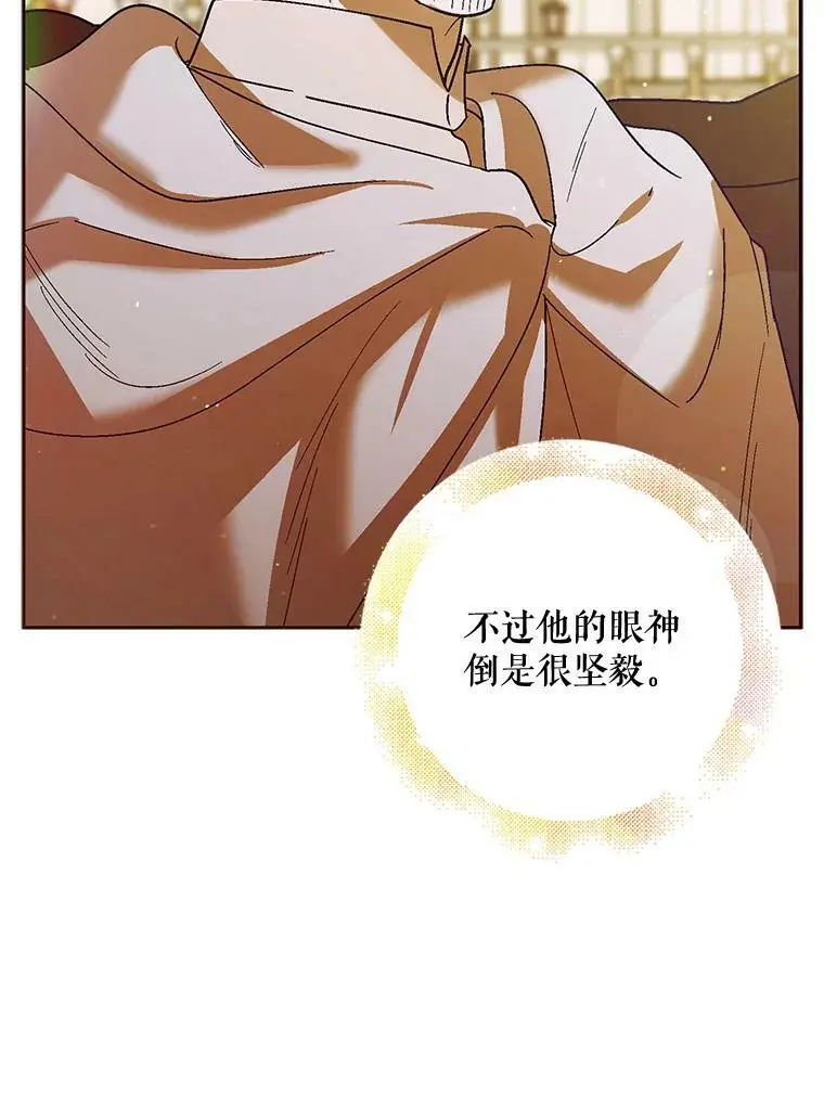 55.水源消失74
