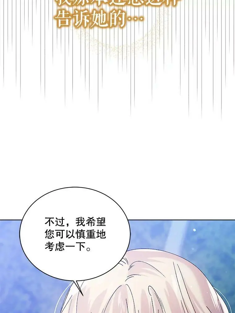 21.为了行初夜礼，我们提前练习一下吧！18