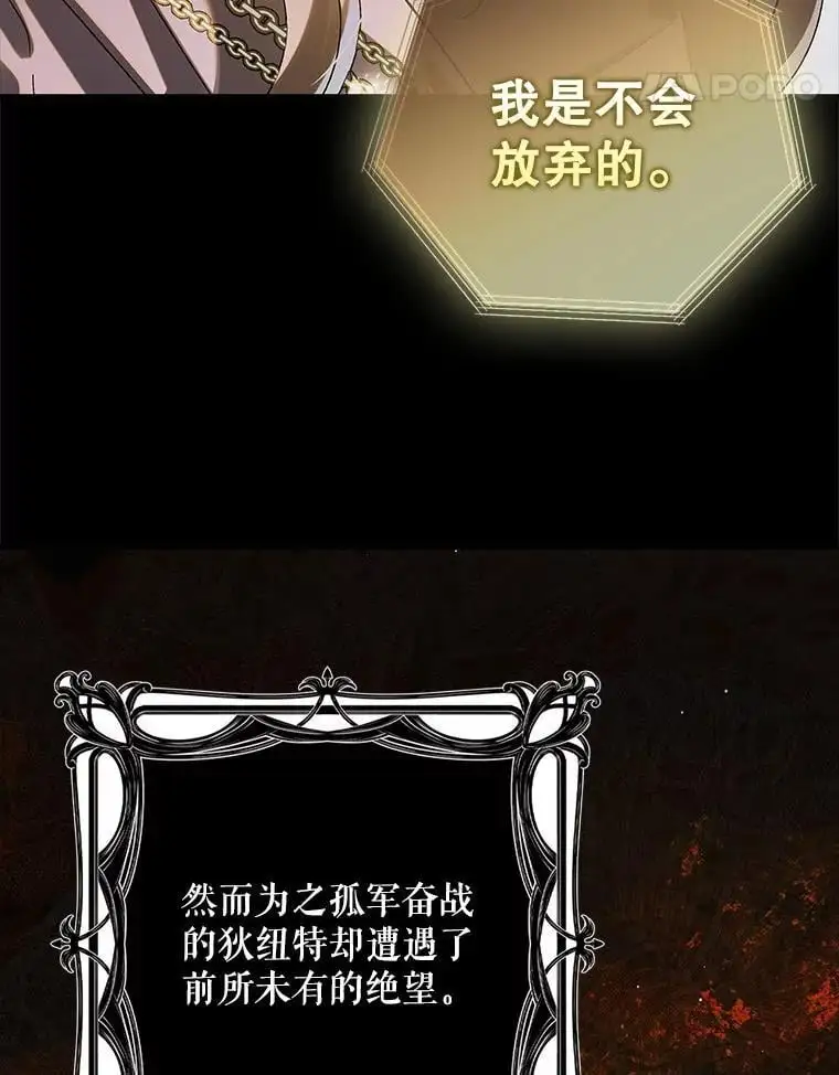 109.黑暗觉醒107