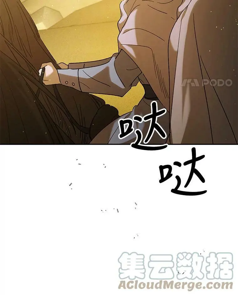 56.水之力的觉醒44