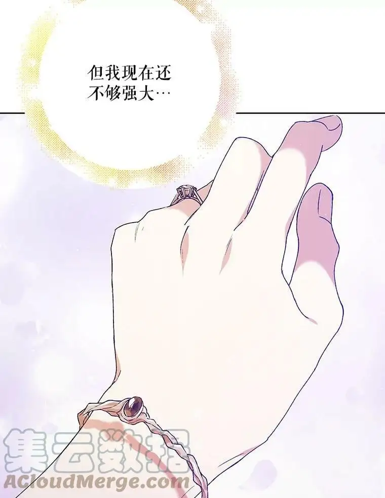 54.特努亚的阴谋92
