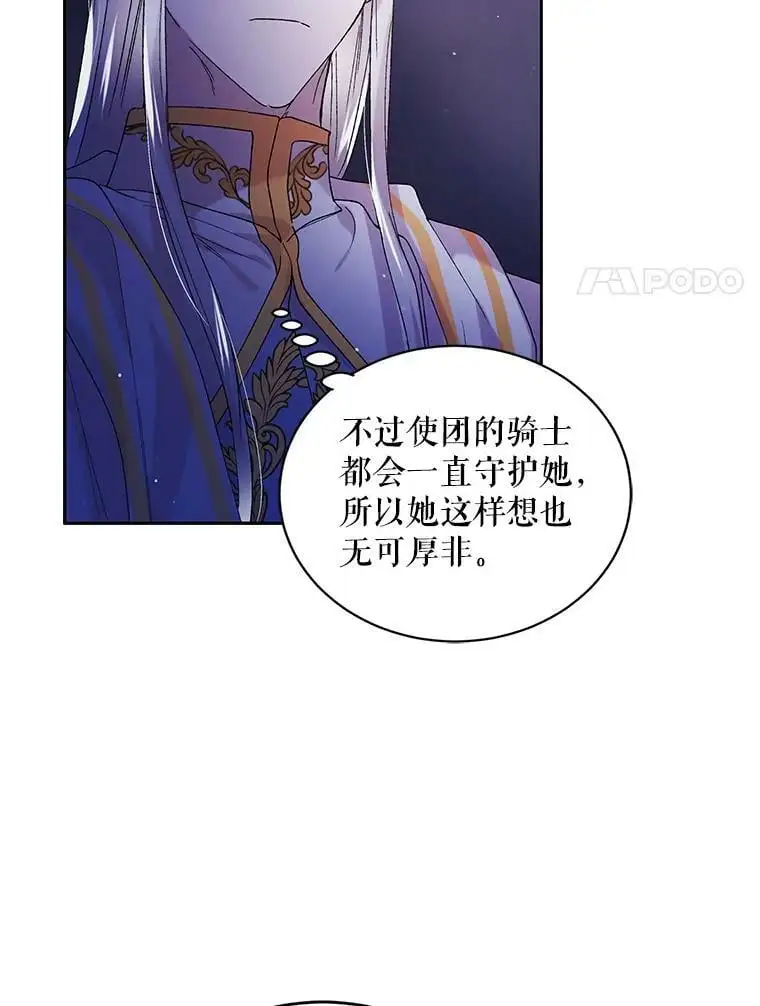 39.和奥文的谈判73