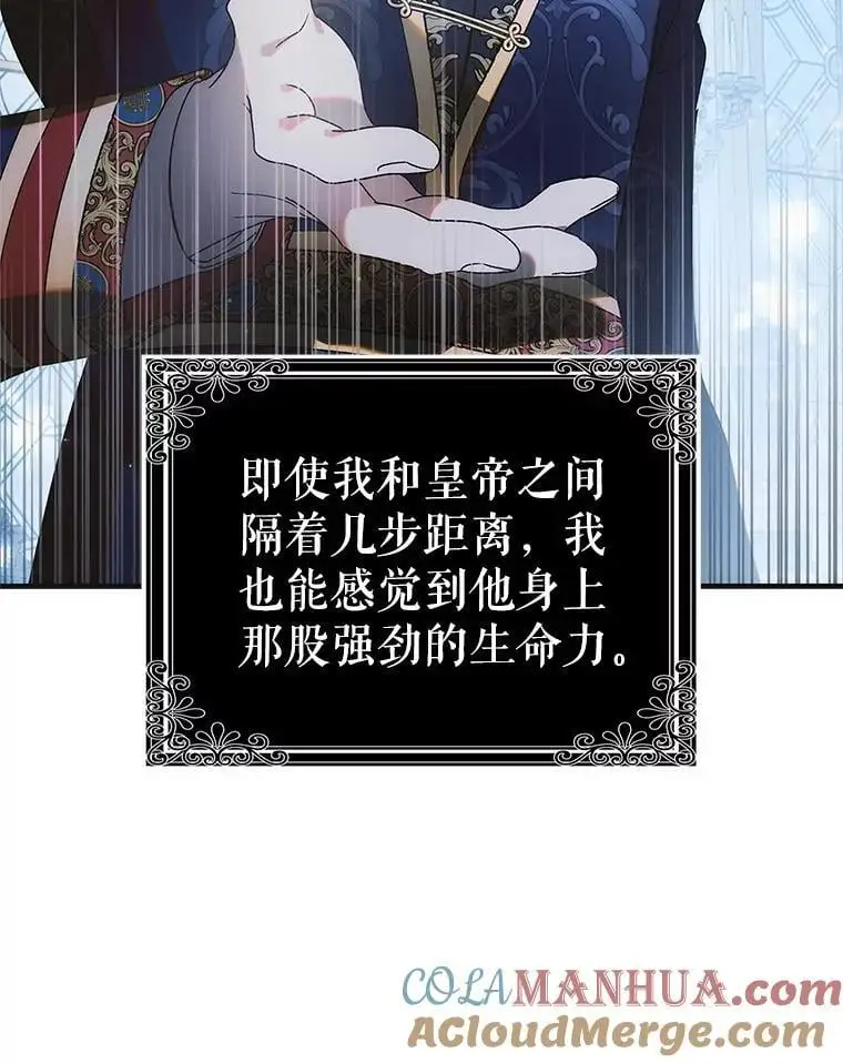 108.缘起缘终112