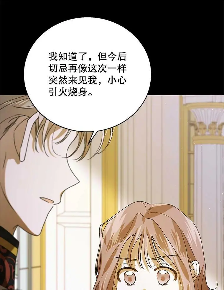77.纸条42