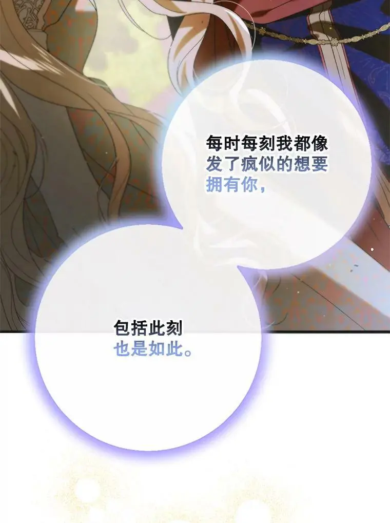 89.同生共死113