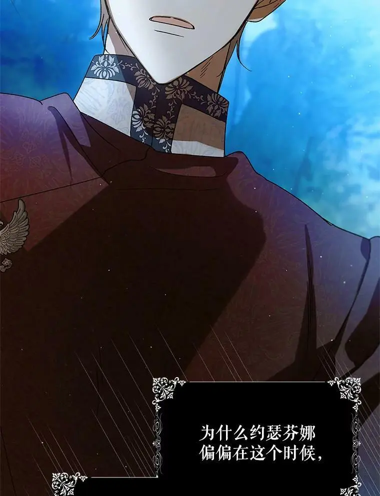 81.奥文的死讯90