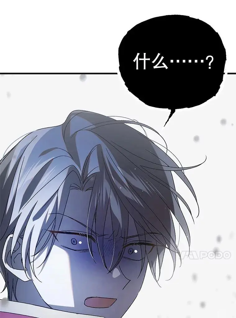 106.公主殿下逝世127