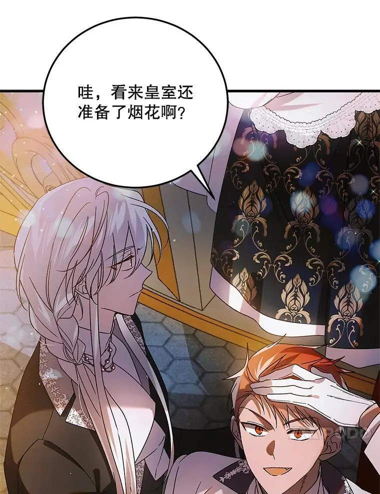 101.新生萌发63
