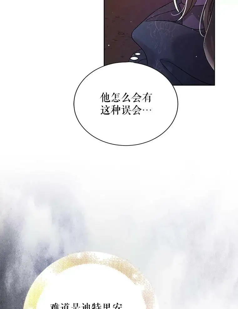 36.我也想得到王妃的宠爱99