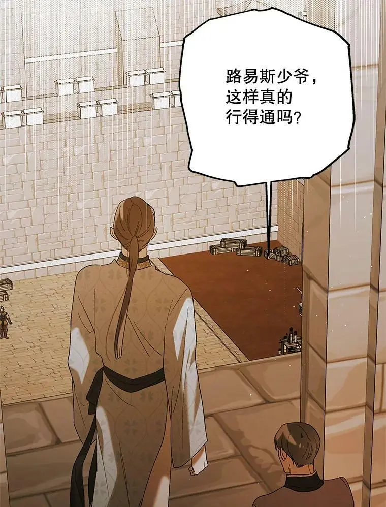 56.水之力的觉醒11