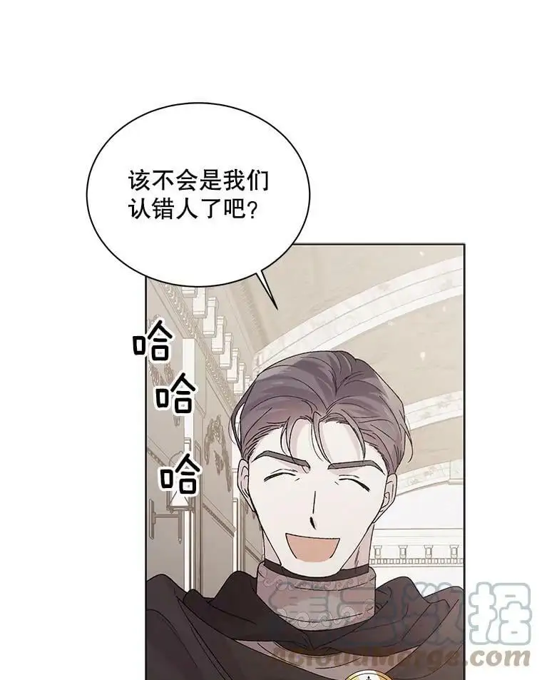 31.使团的决心12