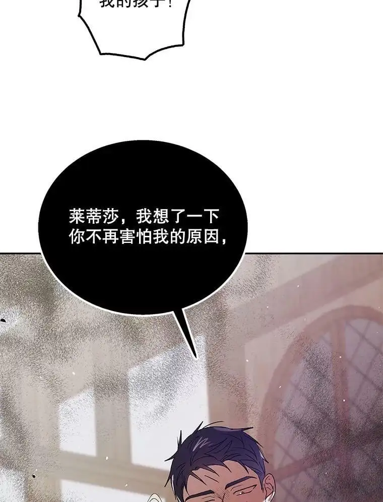 65.死而复生34