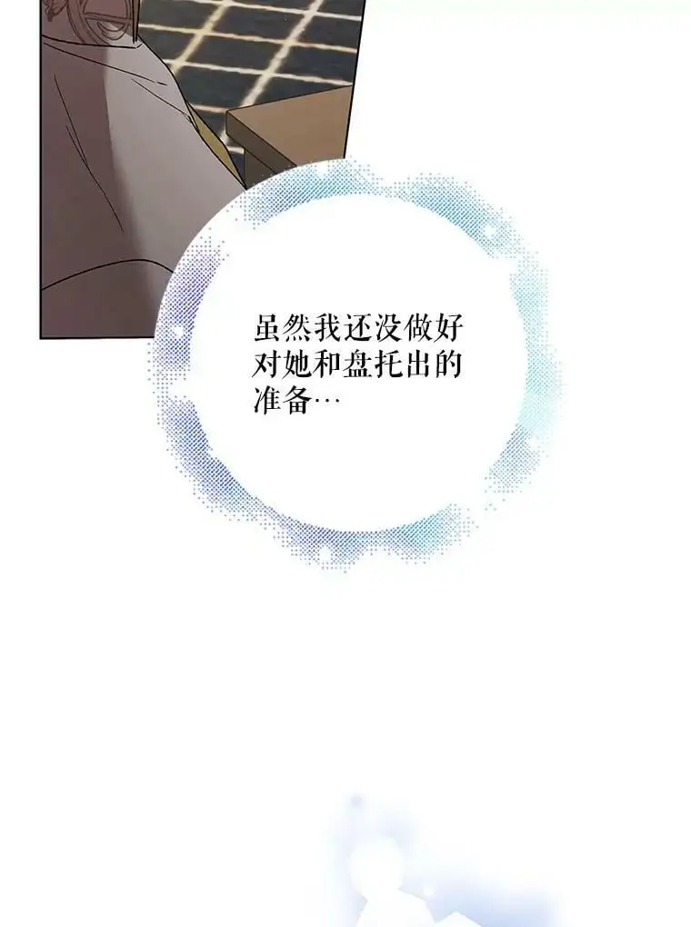 35.我不值得大家对我这么好85