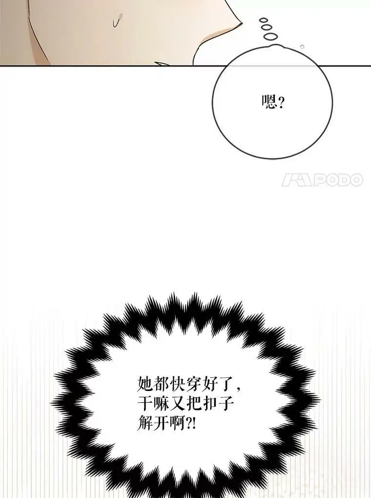 51.梦境的预示130