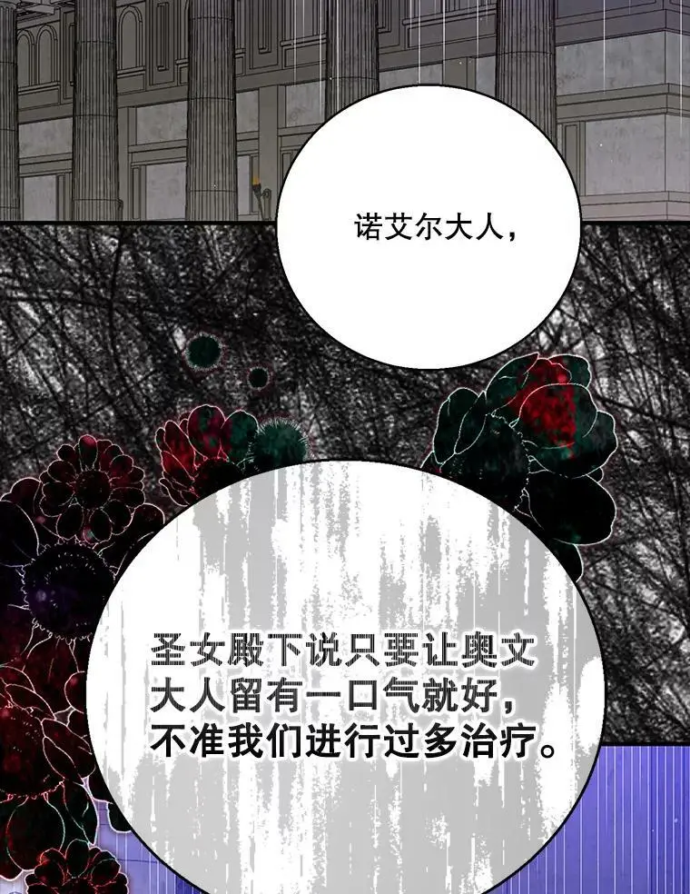 78.灵魂出窍122