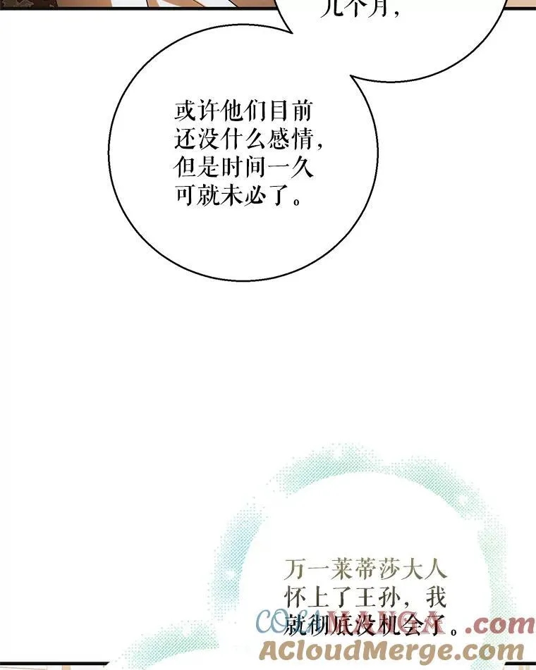 117.冬日花开112