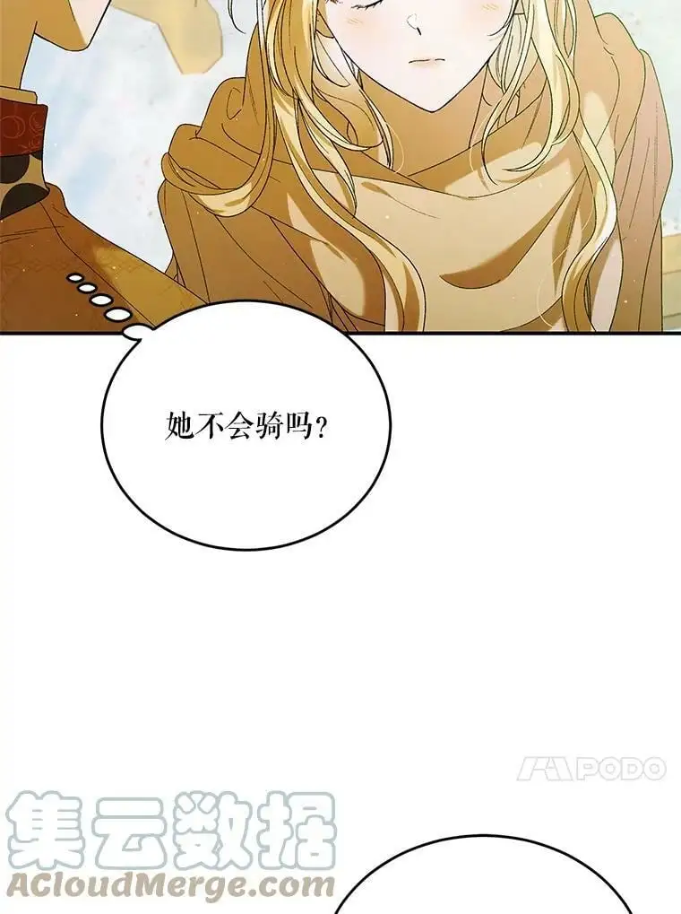 55.水源消失40