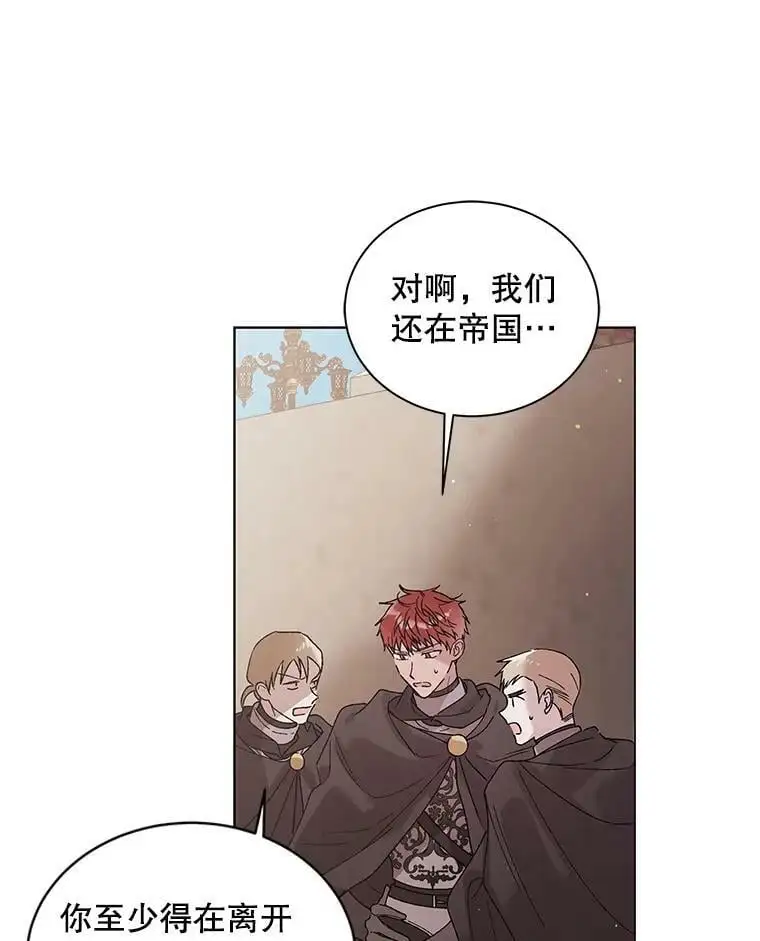 31.使团的决心65