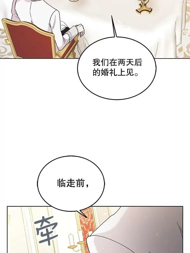 19.真相大白15
