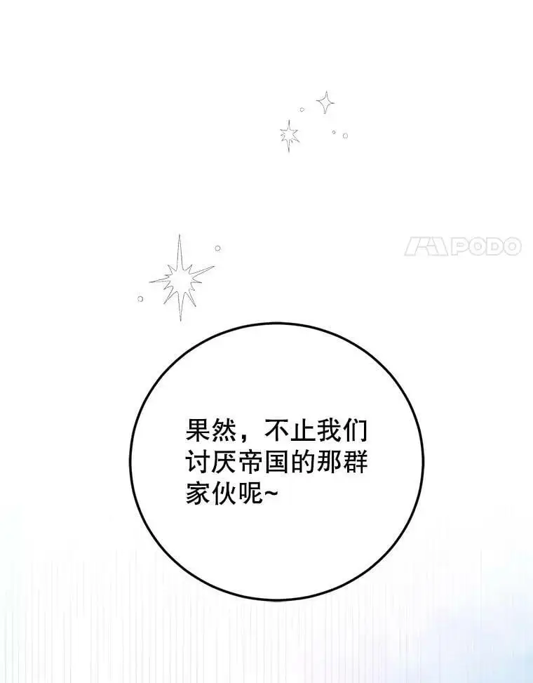 61.继续前行134