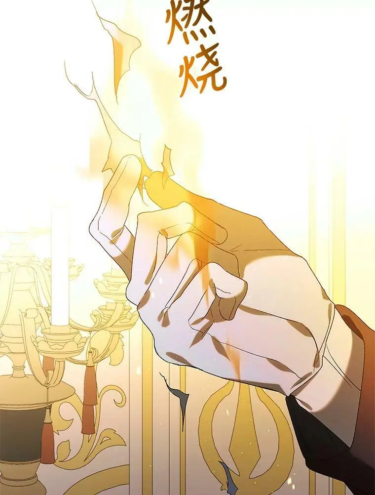 86.诅咒发作66