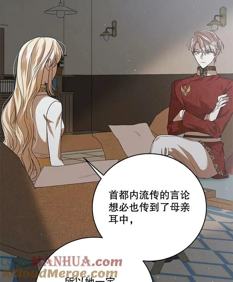 83.奇怪的图案20