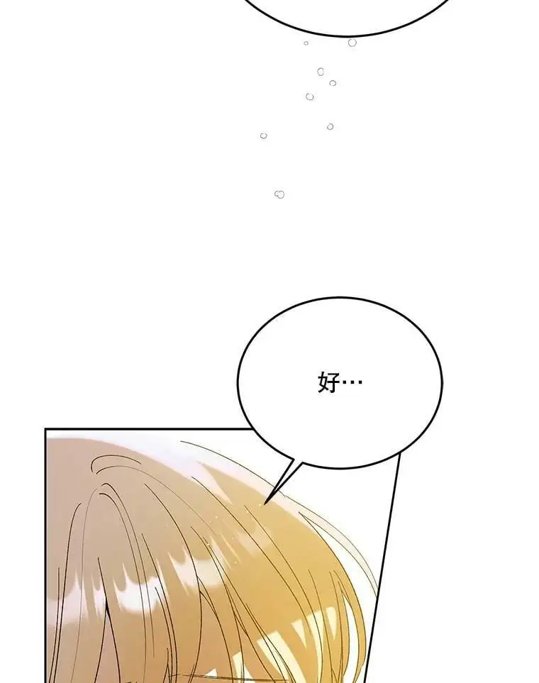 62.进程58