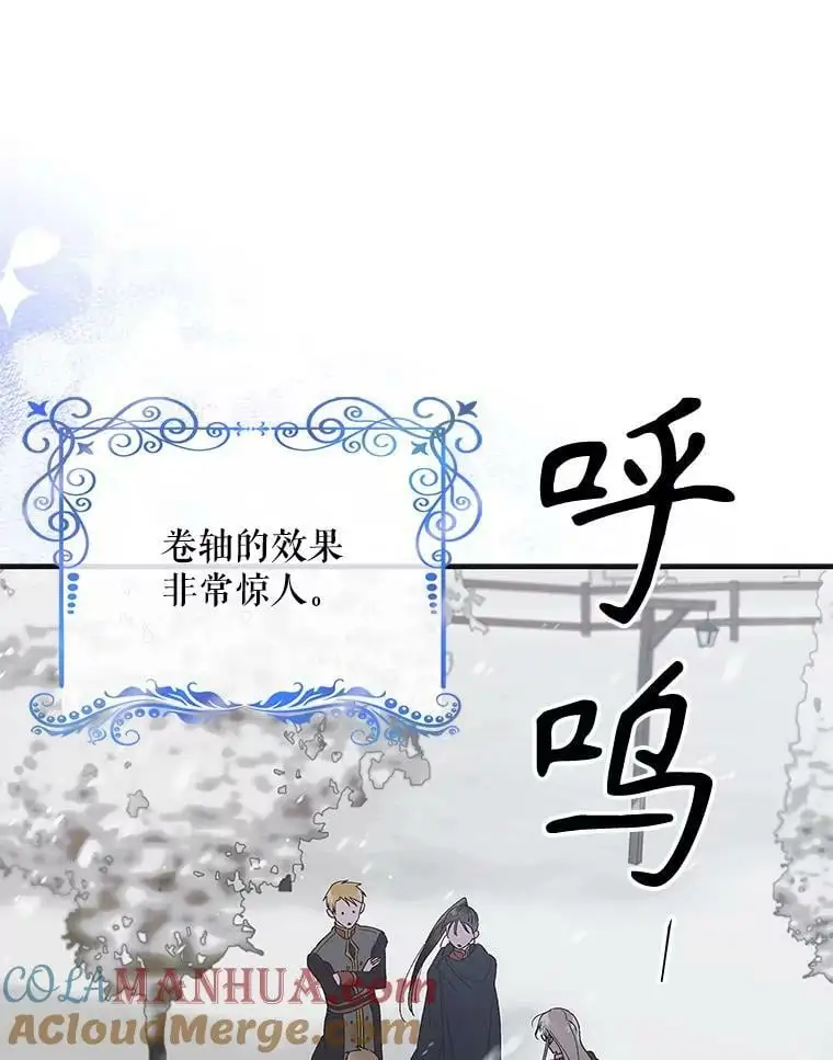 94.移动魔法卷轴52