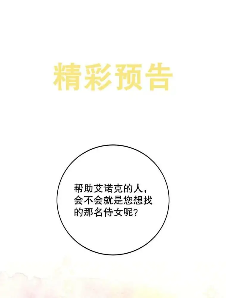 8.危机解除123